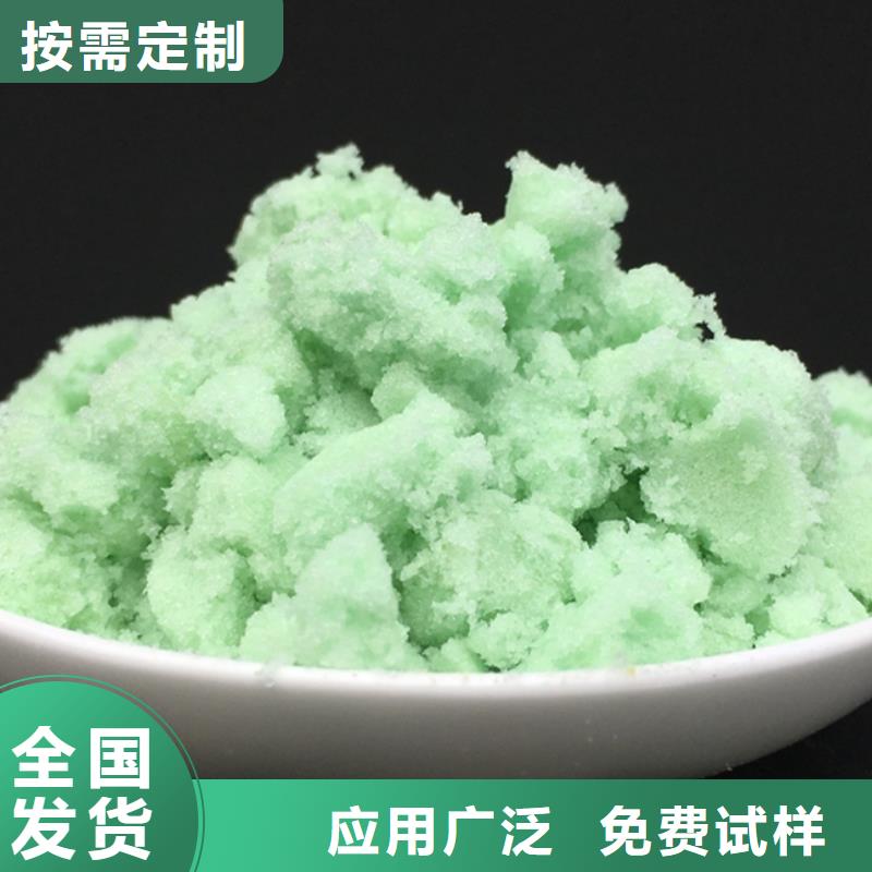 七水硫酸亚铁自有生产工厂经久耐用