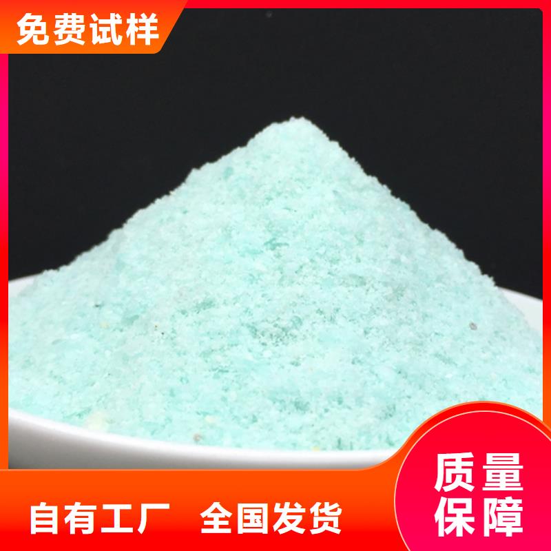 食品级硫酸亚铁我们更专业稳定质量