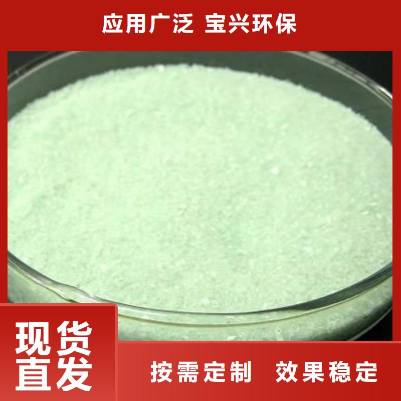 硫酸亚铁质检严格放心品质专业生产