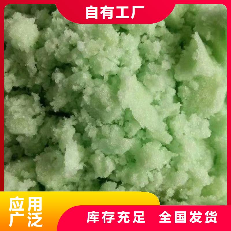 一水硫酸亚铁质量检测经久耐用