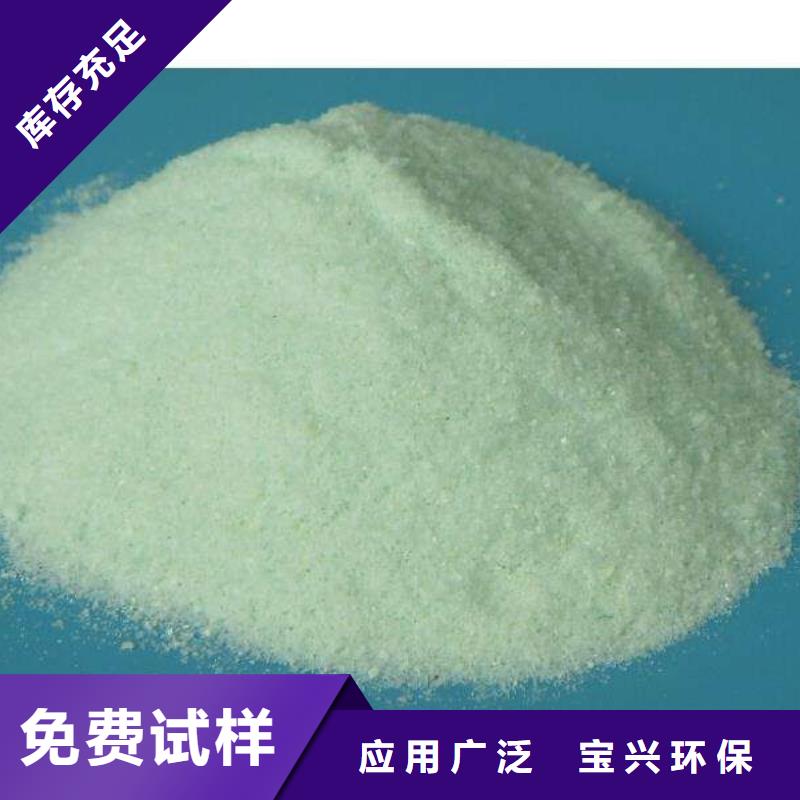 五水硫酸亚铁今日新品严格把控