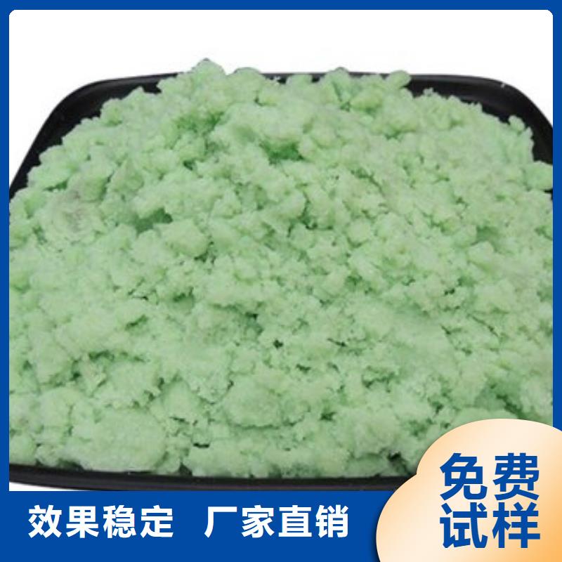 食品级硫酸亚铁厂家现货批发行业认可