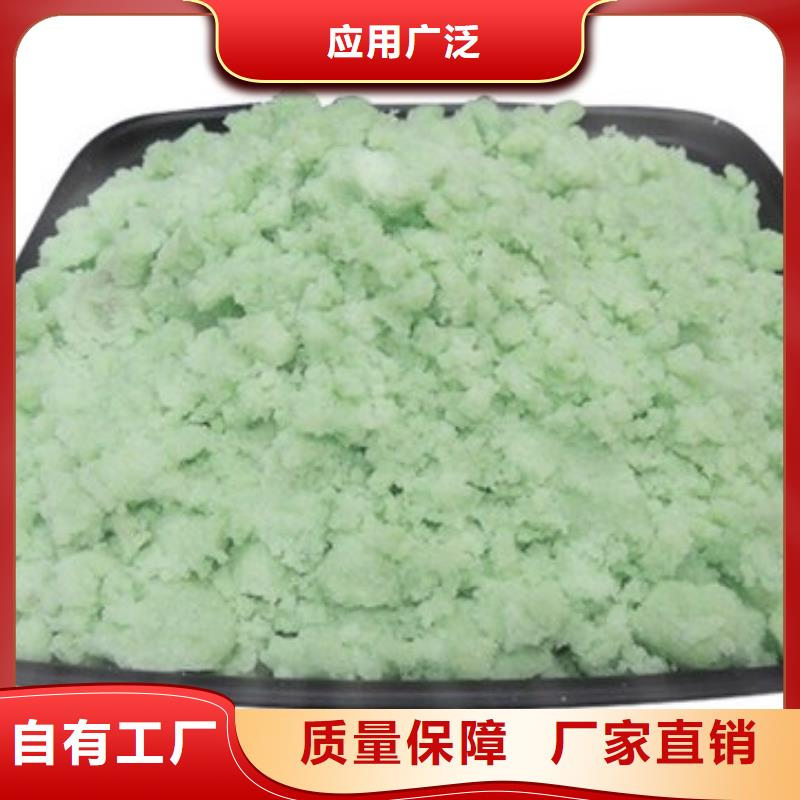 液体硫酸亚铁厂家货源稳定厂家直供