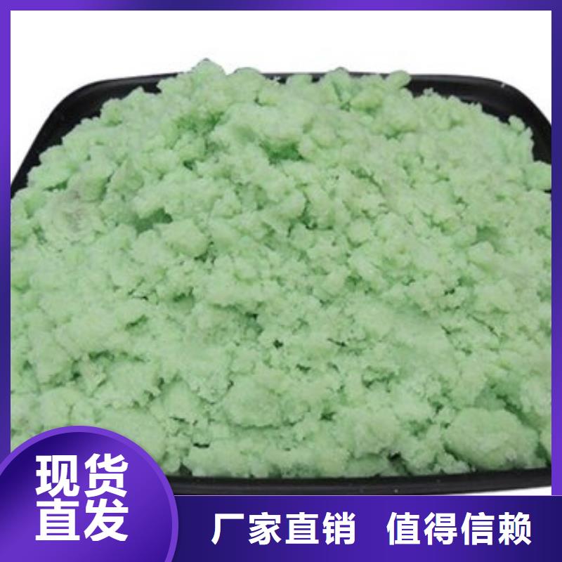 七水硫酸亚铁品牌企业节能