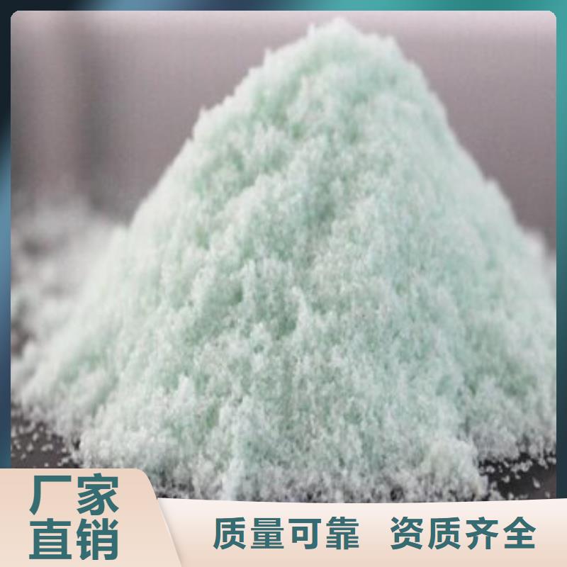 七水硫酸亚铁自有生产工厂经久耐用