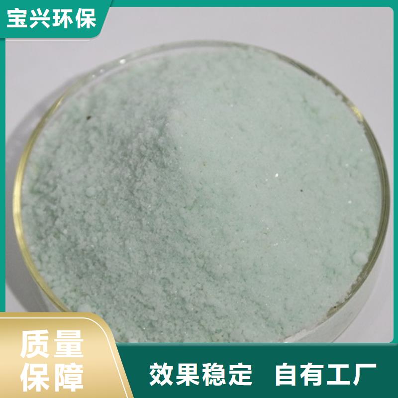 液体硫酸亚铁一站式采购商质量上乘