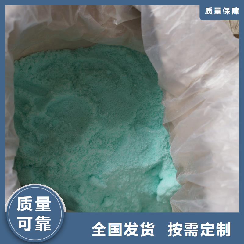 烘干硫酸亚铁工厂现货供应信誉保障