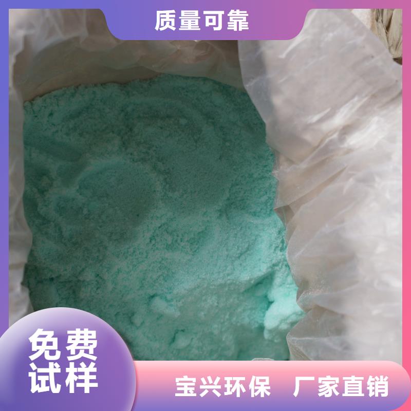 硫酸亚铁精选优质材料节能环保