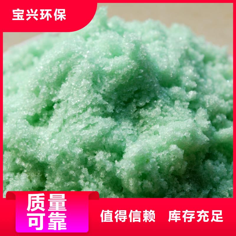五水硫酸亚铁自营品质有保障创新技术