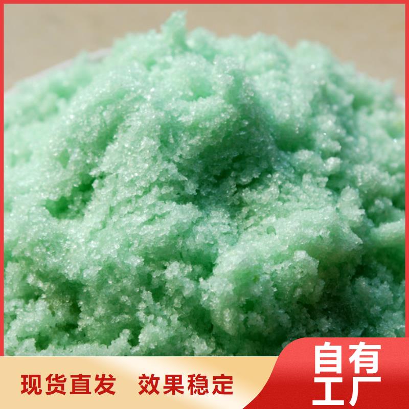 硫酸亚铁厂家货源稳定过滤