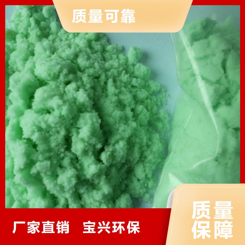 农用硫酸亚铁优良材质过滤