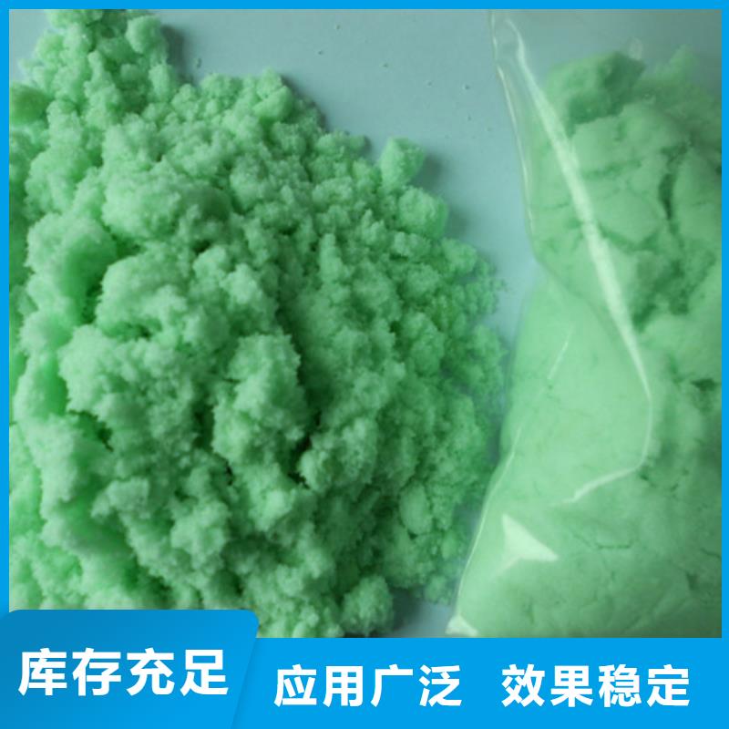 液体硫酸亚铁出货快优质包装