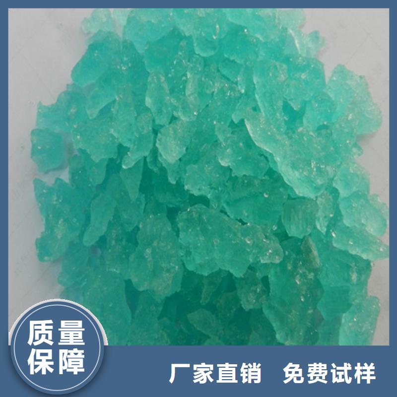 液体硫酸亚铁真材实料经济实用
