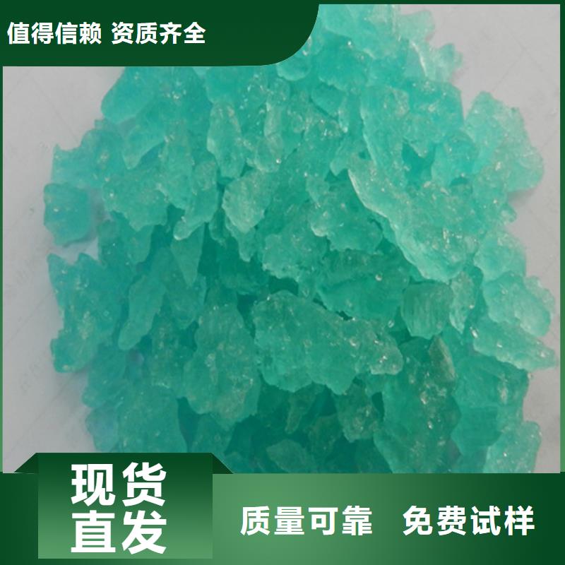 无水硫酸亚铁市场行情厂家直供