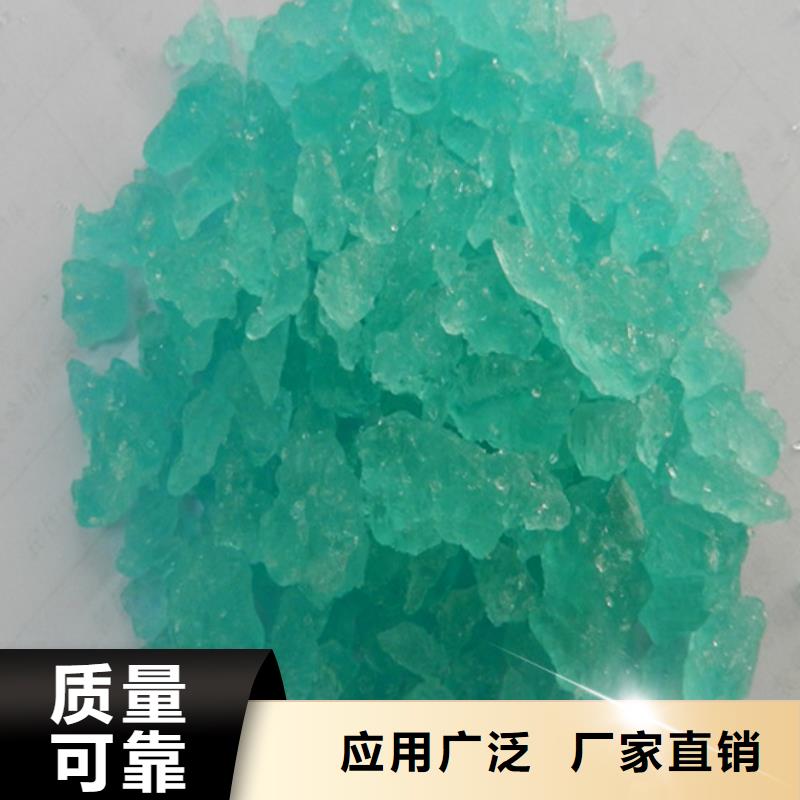 液体硫酸亚铁出货快优质包装