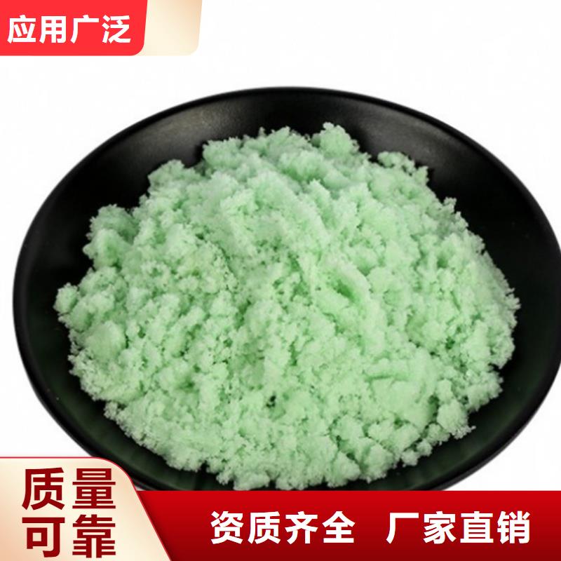 食品级硫酸亚铁生产