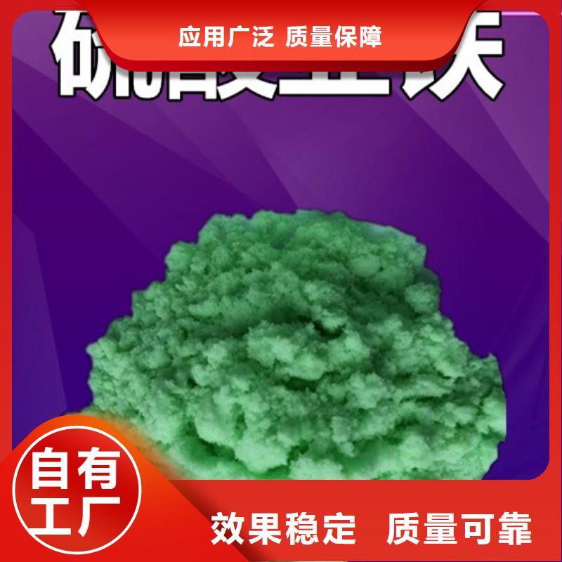 七水硫酸亚铁每个细节都严格把关精湛工艺
