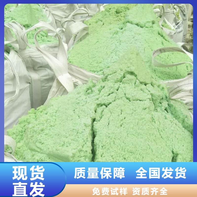 一水硫酸亚铁品质卓越