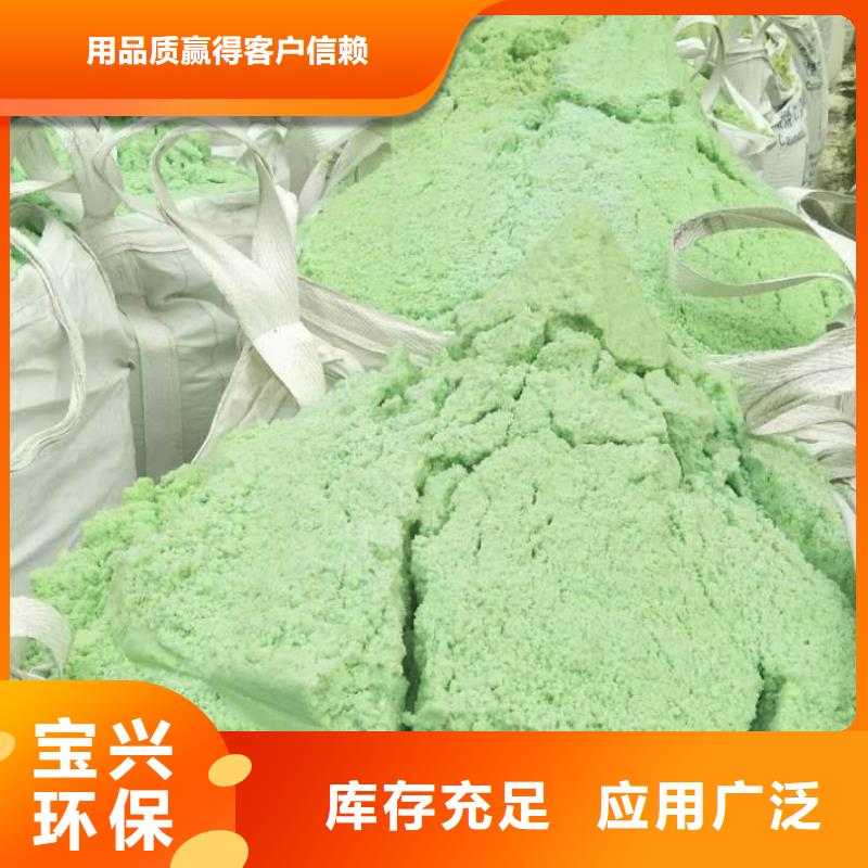 液体硫酸亚铁出货快优质包装