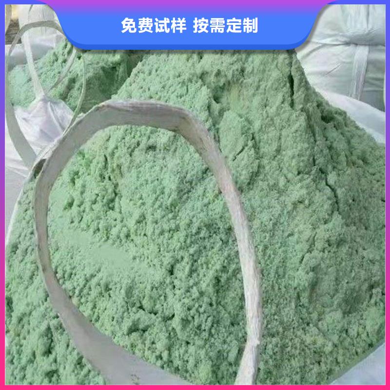 工业硫酸亚铁可放心采购先进配方