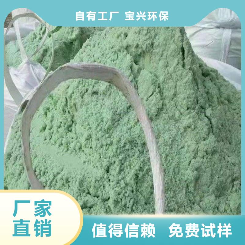 五水硫酸亚铁自营品质有保障创新技术
