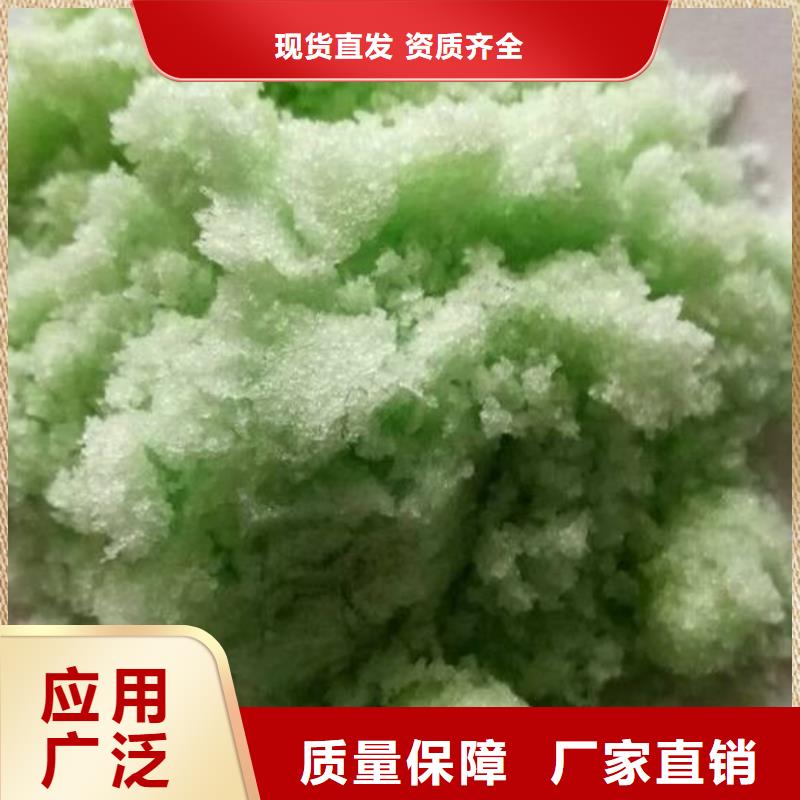 一水硫酸亚铁拒绝中间商经济实用