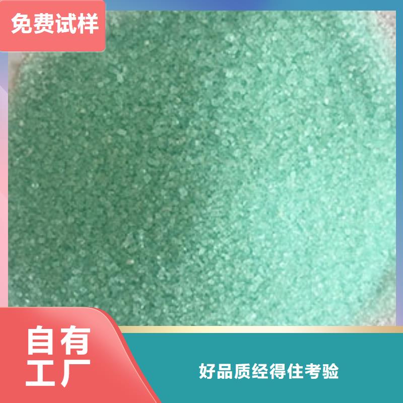 液体硫酸亚铁公道合理稳定供应