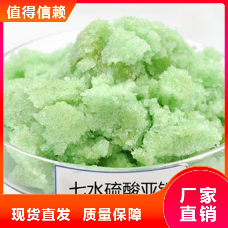 烘干硫酸亚铁专业生产设备持久有效