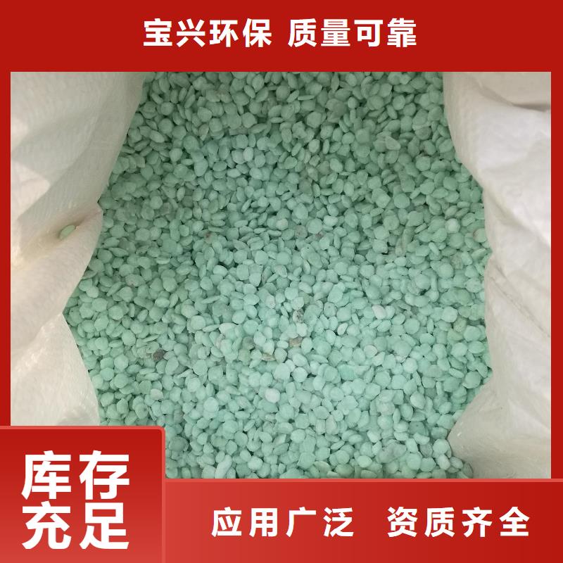 液体硫酸亚铁出货快优质包装