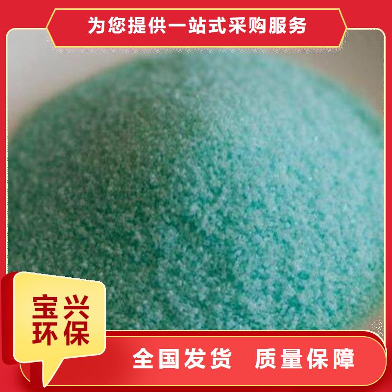 七水硫酸亚铁每个细节都严格把关精湛工艺