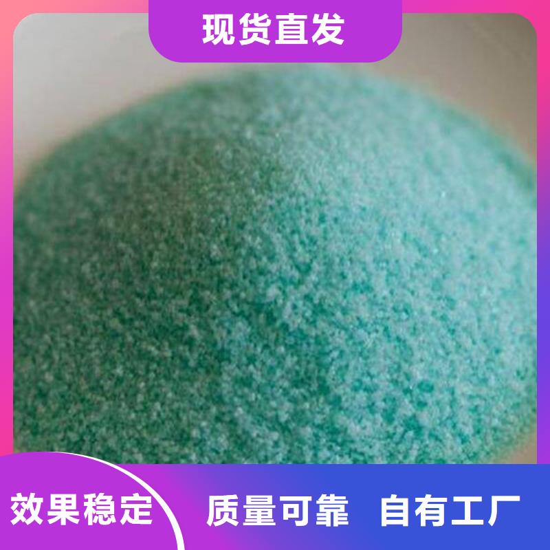 食品级硫酸亚铁实拍展现配送