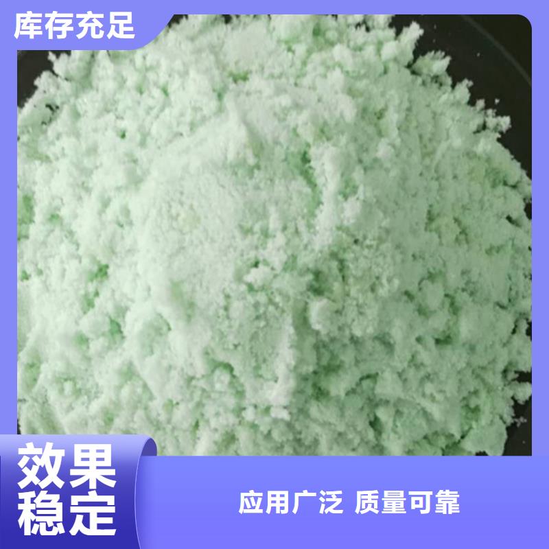 食品级硫酸亚铁我们更专业稳定质量