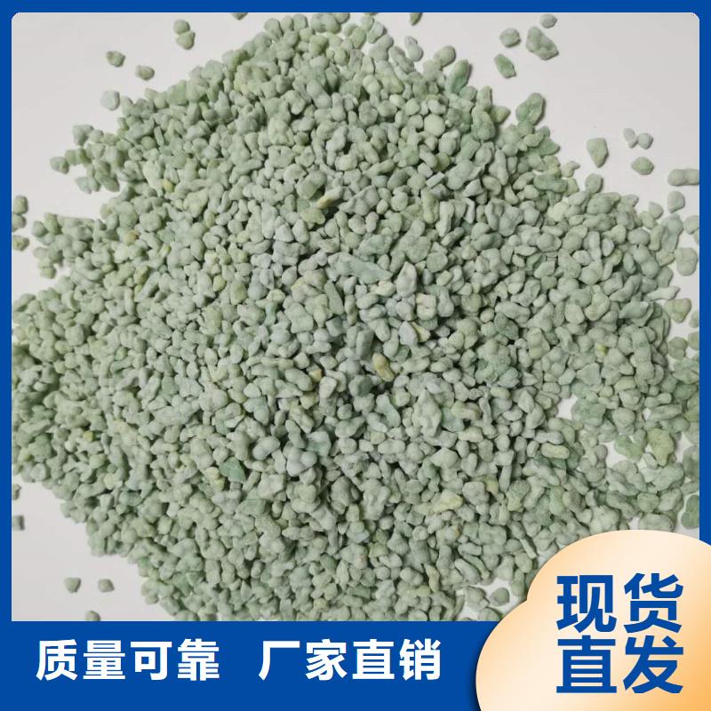 液体硫酸亚铁厂家货源稳定厂家直供