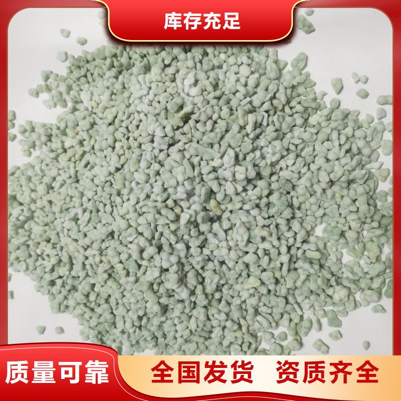 无水硫酸亚铁种类齐全经济实用