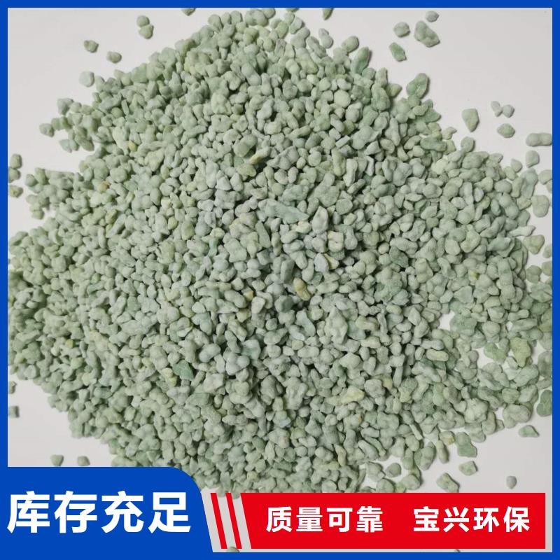 水处理硫酸亚铁供您所需绿色环保