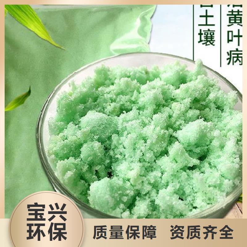 七水硫酸亚铁每个细节都严格把关精湛工艺