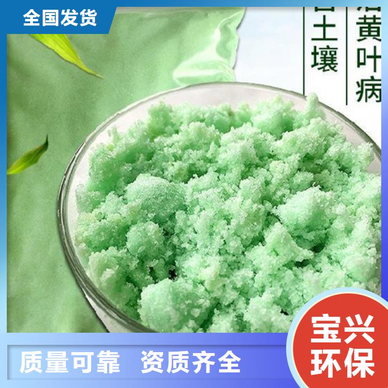 一水硫酸亚铁质量检测经久耐用