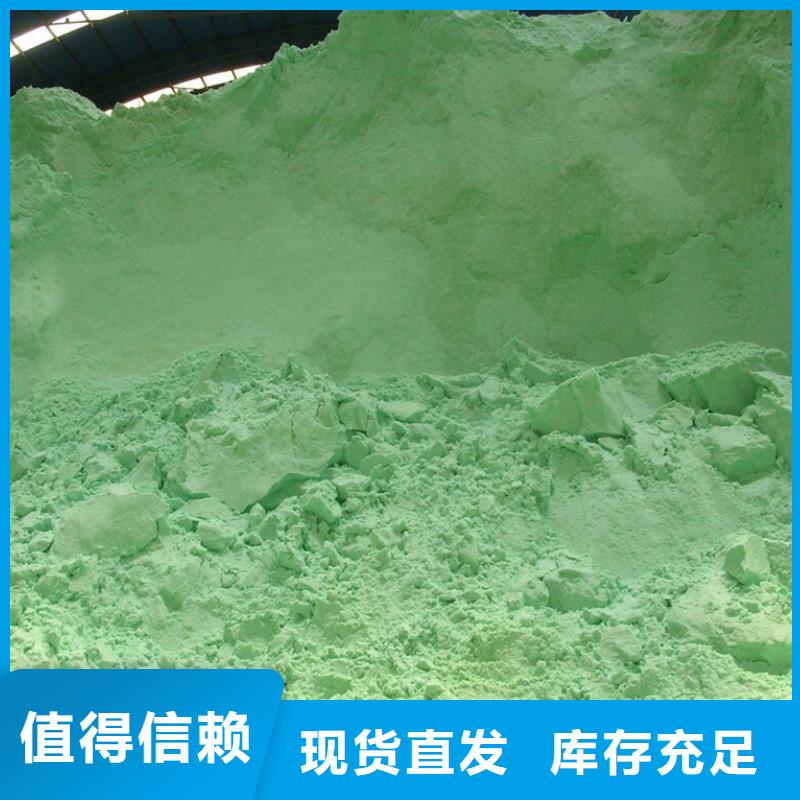 食品级硫酸亚铁实拍展现配送