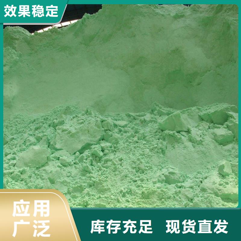 一水硫酸亚铁工厂现货供应精细加工