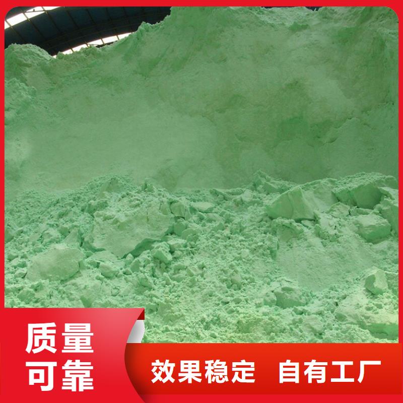 液体硫酸亚铁源头直供