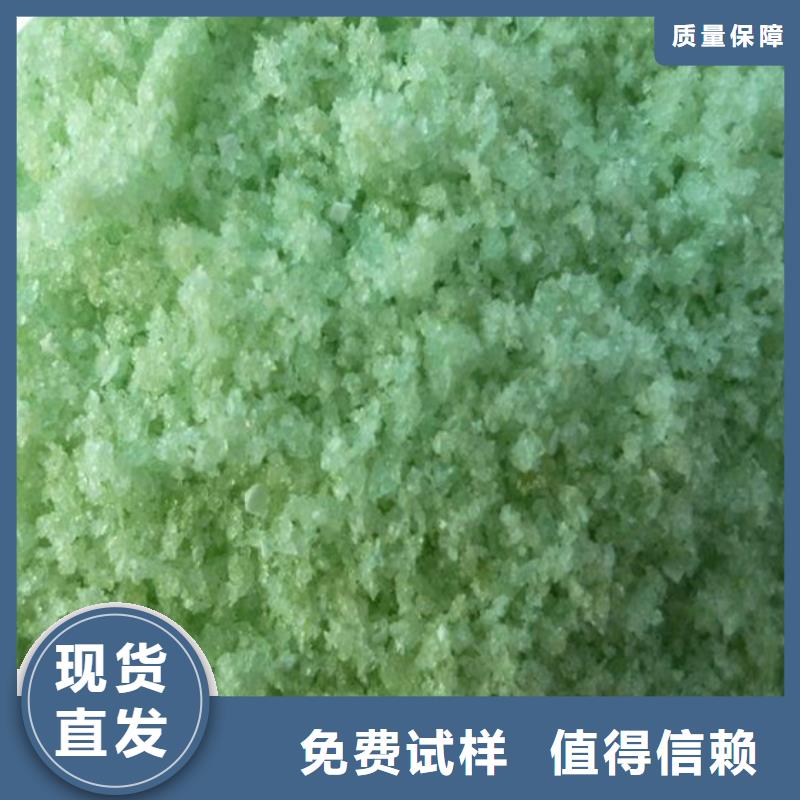 水处理硫酸亚铁实力公司经济实用