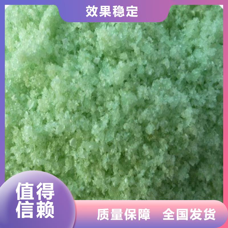 液体硫酸亚铁厂家货源稳定厂家直供