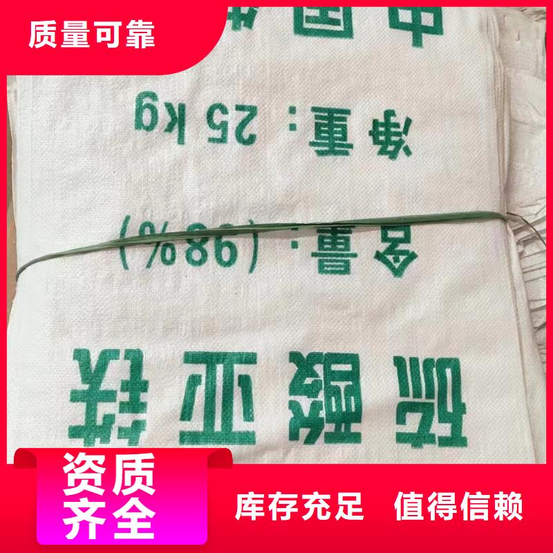 液体硫酸亚铁严选材质卓越性能