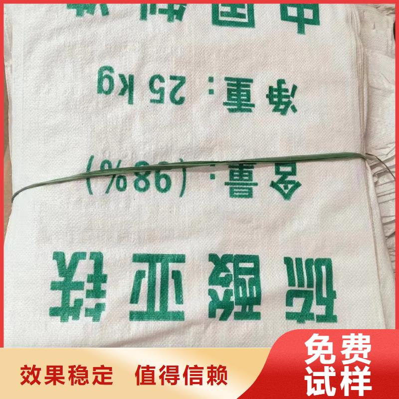 食品级硫酸亚铁实拍展现配送