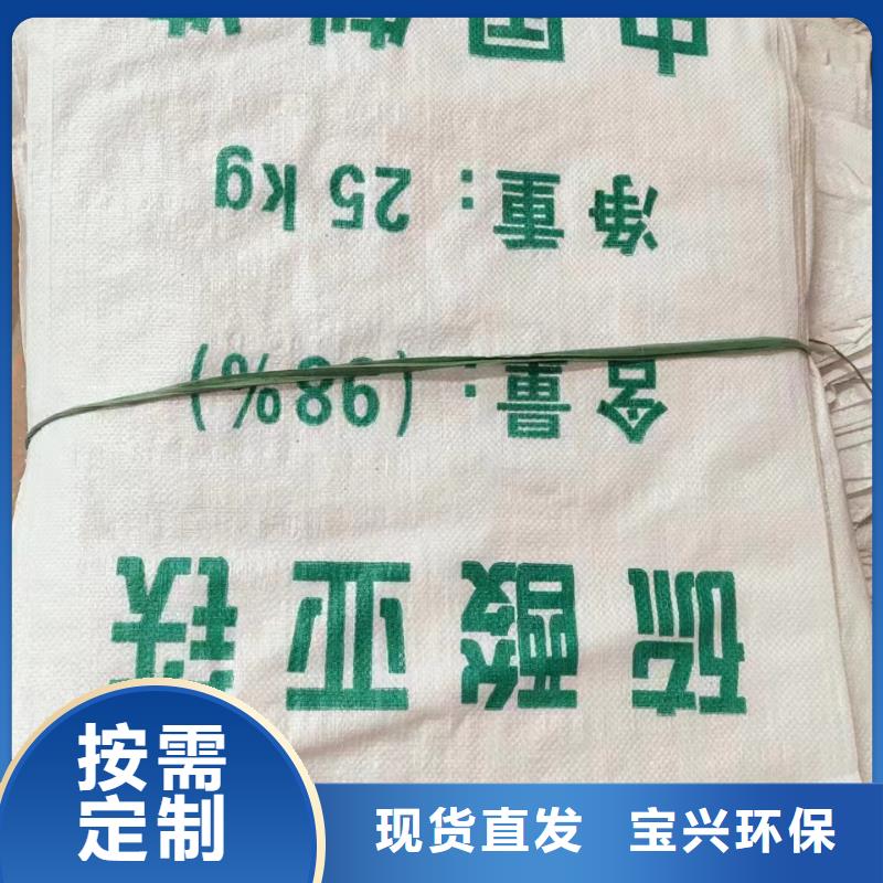 一水硫酸亚铁实力大厂家兼容性强