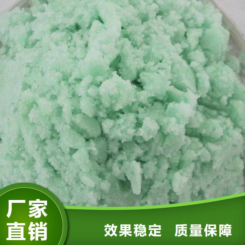 硫酸亚铁质检严格放心品质专业生产