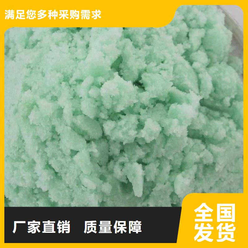 液体硫酸亚铁出货快优质包装
