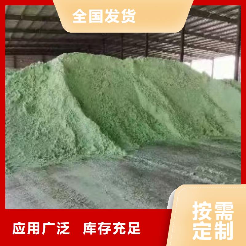 无水硫酸亚铁用品质说话性价比高