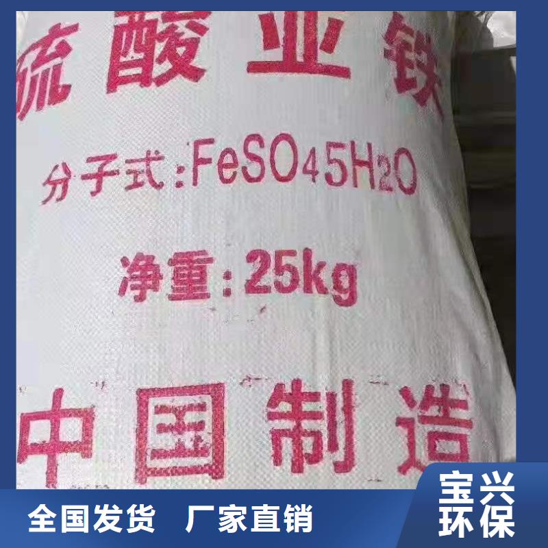 烘干硫酸亚铁质量无忧量大从优