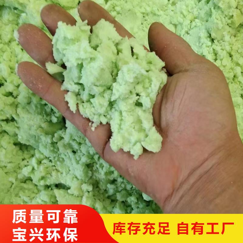 食品级硫酸亚铁质量无忧专业生产